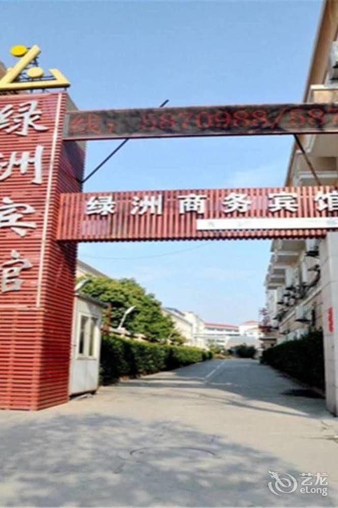Lvzhou Business Hotel- Wuhu Esterno foto